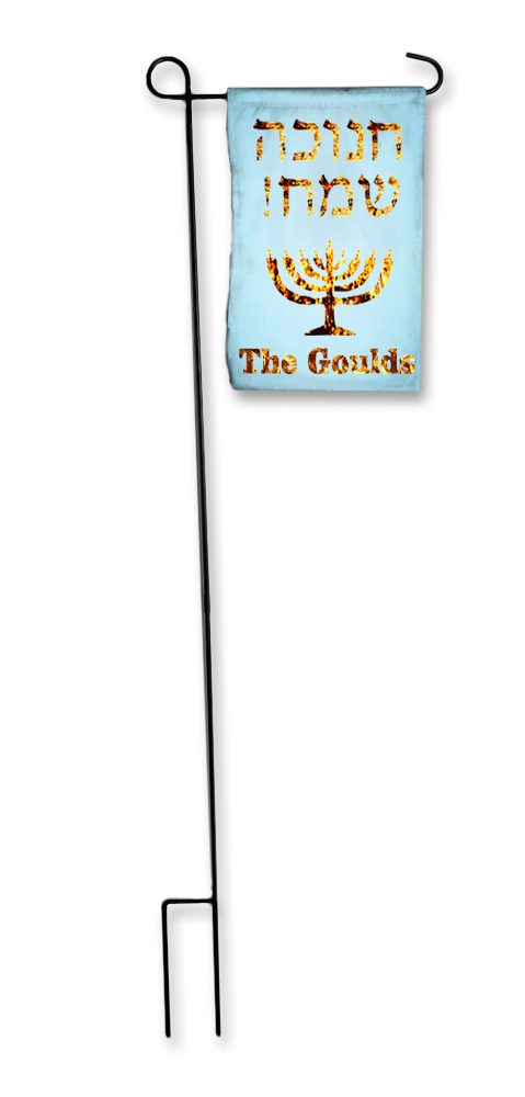 Happy Hanukkah Custom Yard Flag (2-Sided)